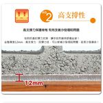 【日本藤田】AIRFit氧活力晶絲絨支撐保暖空氣座墊-卡其 可水洗 雪貂絨 發熱 水洗坐墊 日本技術 3D立體透氣, , large