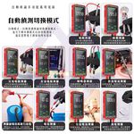 【禾統】自動辨識多功能萬用電錶 / 黑色 /附贈紅色保護殼 (萬用表 電錶 直交流電 全自動萬用錶 數位電表 數位型 萬用電表), , large
