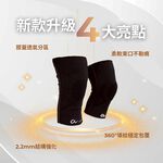 【Cheau Chi 】Graphene Knee Support Brace - Breathable, Support, , large
