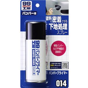 [力守貿易]日本SOFT 99 保險桿打底處理劑