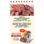 [Shijiazhuang Convenient Kitchen] Stewed Beef Soup, , large