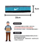 NIKE SWOOSH 頭帶 止汗髮帶 健身 訓練 跑步 籃球 運動 時尚 吸汗 乾爽 透氣 彈性 柔軟 舒適 灰藍黑, , large