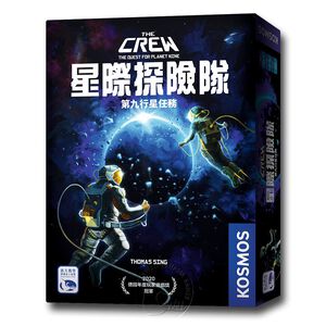 【新天鵝堡桌遊】星際探險隊