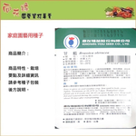 NongYou Cabbage &ndash; Vegetable Seeds, , large