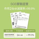 【FJ豐傑生醫】水楊酸抗痘機能沐浴露500ml/瓶-29天有感調理抗痘沐浴乳，淨化收斂毛孔x幫助角質代謝, , large