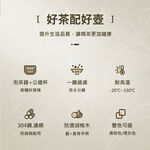【APEX】望月泡茶器 禮盒裝 黑色架+煙灰壺, , large