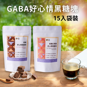 [FOODHO]GABA Joy Cubes Brown Sugar