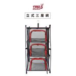 Standable 3-Tier Hanging Mesh Organizer, , large