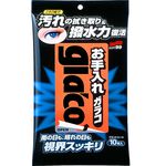 [力守貿易]日本SOFT 99 去污雨敵濕紙巾型, , large