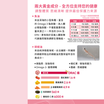 【澳洲奧倍美 Belrose】南極磷蝦油+魚油膠囊(4入組 60顆/瓶), , large