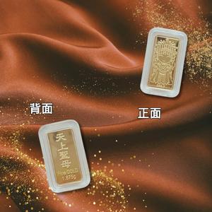 [意創趨術]天上聖母0.5錢