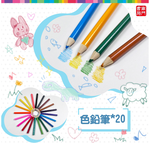 《南門書局》多功能木盒彩繪文具組(彩色筆)180PCS, , large