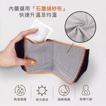 ｜呆萌柯基｜4合1石墨烯蒸氣舒眠眼鼻罩 加熱眼罩 熱敷眼罩 蒸氣眼罩, , large