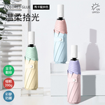 [凱得國際]KISSDIAMOND溫柔拾光晴雨兩用全手動傘KDU-345 芋泥啵啵-粉紫, , large