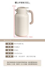 vacuum-thermo-pot-18l, , large