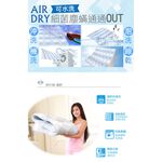 【格藍傢飾】AIR dry支撐1.5CM水洗透氣床墊-單人/雙人/雙人加大, , large