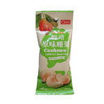 Lightly Roasted Plain Cashews, , large