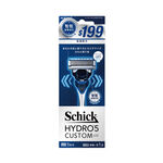 Hydro 5 Custom Hydrate kit 1 pack, , large