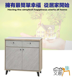 【文創集】瑞爾曼2.7尺岩板雙色二抽低餐櫃(客約商品), , large