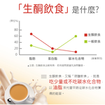 Bulletproof Milk Tea, , large