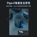 【禾統】充抽兩用無線充氣機 / 黑色 / 1個(無線充氣機 充氣機 抽氣機 真空機 抽氣泵 充氣泵 真空抽氣機 電動抽氣), , large