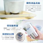 【熱愛系列隨行杯-愛地球】冰晶款 鈦杯450ml 隨行杯 環保杯 咖啡杯, , large