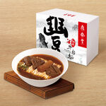 DTF Braised Beef Noodle Soup 555g, , large