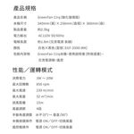 百慕達 Balmuda GreenFan Cirq  EGF-3300 空氣循環扇 一代 白x黑  公司貨, , large