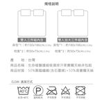【日本旭川】 生命磁醫護級石墨烯40s天絲被床包組 台灣製 推薦 寢具組 萊賽爾天絲-雅格款, , large