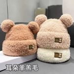 【A&R】秋冬羊羔毛可愛熊熊造型百搭防寒帽 -摩卡咖, , large