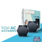 【AIFA】i-Ctrl AC*2 /smart AC remote/wifi remote/, , large