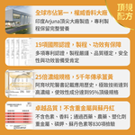 【FJ豐傑生醫】高效能薑黃BCM-95-30顆/盒(滋補強身ｘ病後補養ｘ降火氣), , large