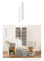 北歐風棉麻收納盒M, , large