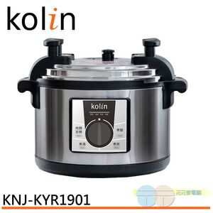 KOLIN 16-Person Capacity Commercial Electric Pressure Cooker (220V) KNJ-KYR1901