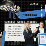 【德國Ledlenser】X21R 專業強光充電式手電筒, , large