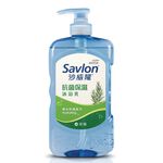 沙威隆抗菌保濕沐浴乳-茶樹, , large