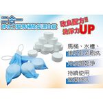 GS MALL 台灣製造 超值二盒 一盒5顆 二合一清潔漂白除垢錠 排水孔錠 馬桶除垢錠 清潔錠 除垢錠 清潔漂白錠 漂白錠 氯錠, , large