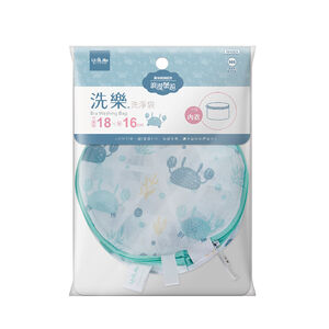 Mesh Washing Bag