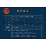 Maxcelia 瑪莎利亞｜智能研磨悶蒸咖啡機 MX-0106GC, , large