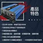 【CSP】Power converter + deep cycle battery pack sine wave UXC50-12IFR + 1000W power converter 12V to 110V inverter + 12V50Ah battery, , large