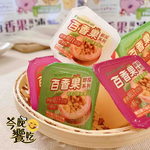 中元普渡拜拜箱  Taiwan風情埔里百香果風味凍禮盒 1000g/盒 [3盒免運組], , large