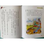 [南門書局]寫給孩子的三國演義, , large