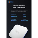 TV Box, , large