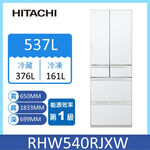 Hitachi RHW540RJ REF, , large