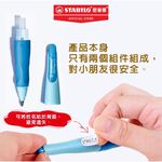 【德國天鵝STABILO】 EASYergo 3.15 人體工學胖胖鉛自動鉛筆附磨蕊器 左/右手適用 筆芯HB3.15mm筆芯HB7890/6-HB, , large