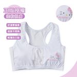(多款)Sanrio KITTY成長型胸衣【旺達棉品】, , large
