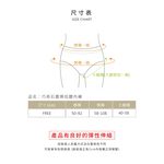 【巧奇】石墨烯舒適抗菌中腰內褲-4件組 MIT台灣製 抗菌內褲 吸濕排汗 三角褲 透氣 除臭抑菌, , large