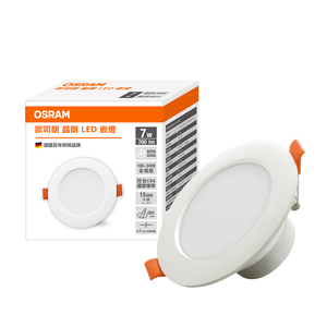[凌騰科技]歐司朗OSRAM 晶朗LED 7W 9.5CM嵌燈 自然光 3入組