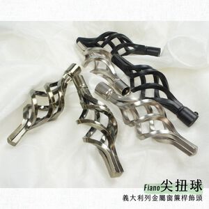 【Colors】金屬窗簾桿 配件 飾頭 尖扭球 對應桿徑 16mm 1組2入 義大利系列 DIY 裝飾
