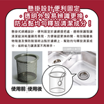 [日日好物]日本獅子化工-PIX懸掛型免刷洗排水孔濾網消臭防霉清潔錠30gx2入/盒(排水口除臭清洗錠,吊掛式水槽防垢清潔球,廚房流理臺不銹鋼提籠去污錠), , large